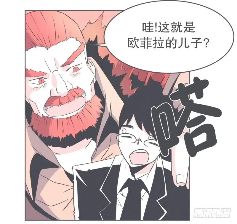 我妈这么厉害 第19页