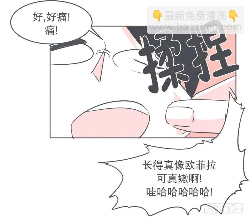 我妈这么厉害 第20页