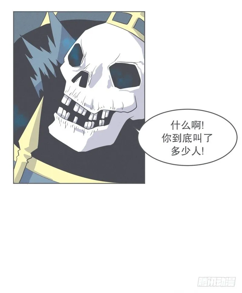 我妈这么厉害 第27页