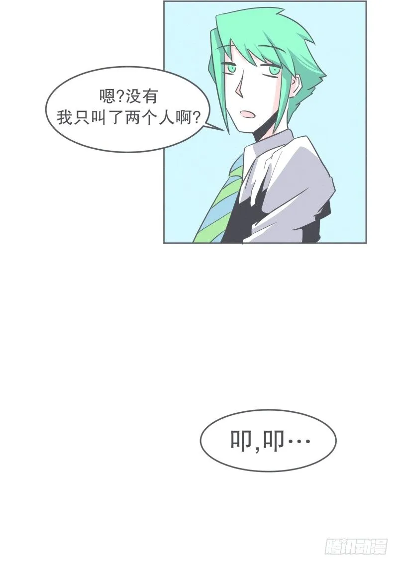 我妈这么厉害 第28页