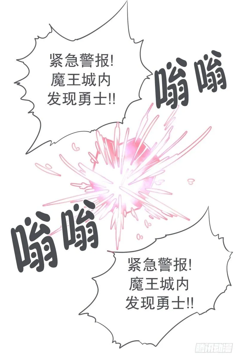 我妈这么厉害 第30页