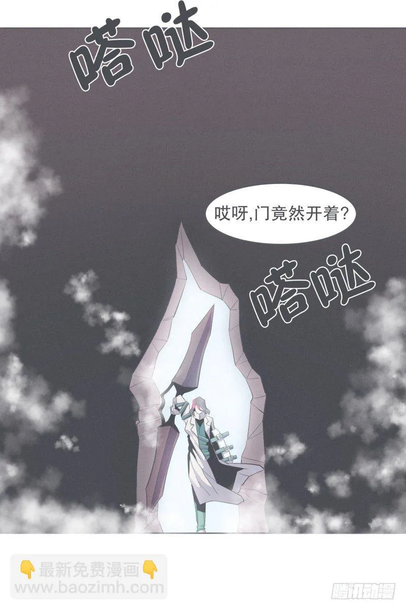 我妈这么厉害 第34页