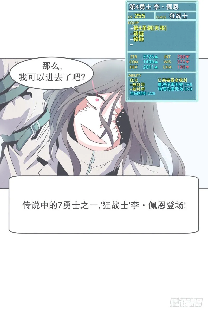 我妈这么厉害 第35页