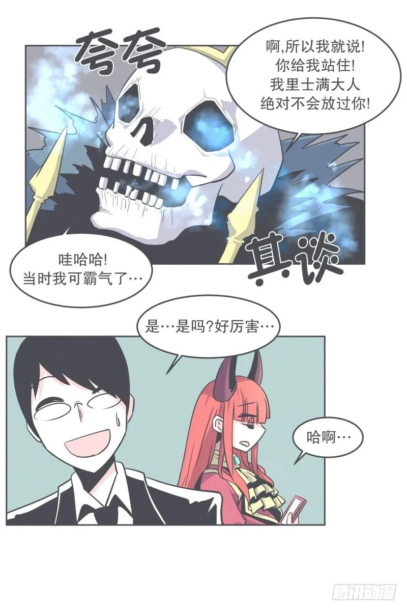 宴会到底是干嘛的 第2页