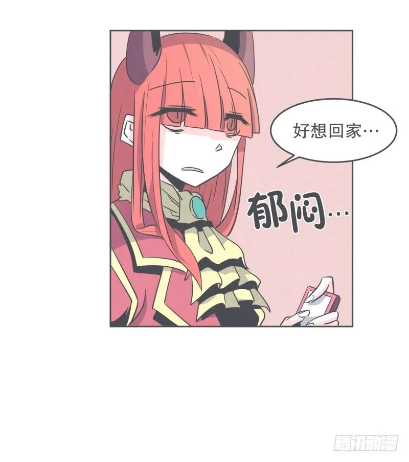 宴会到底是干嘛的 第3页