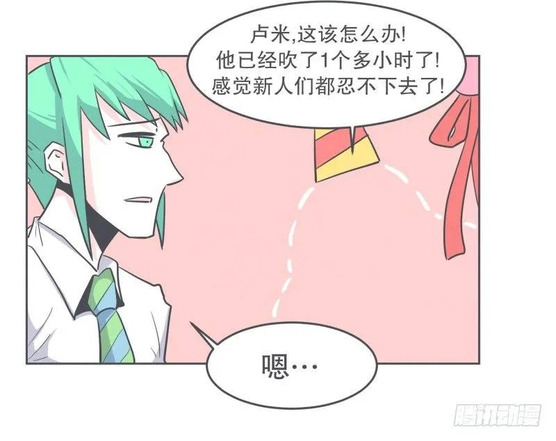 宴会到底是干嘛的 第4页