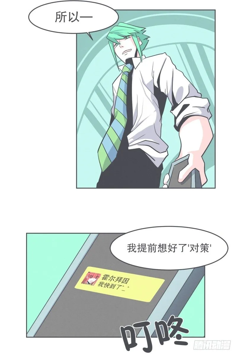 宴会到底是干嘛的 第7页