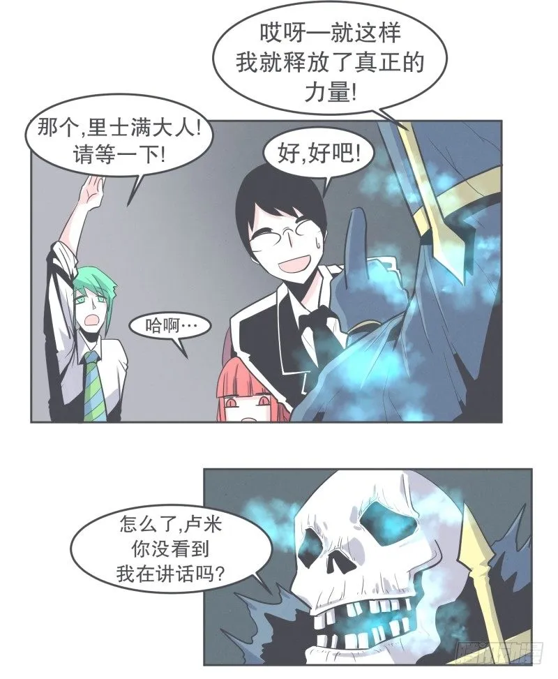 宴会到底是干嘛的 第8页
