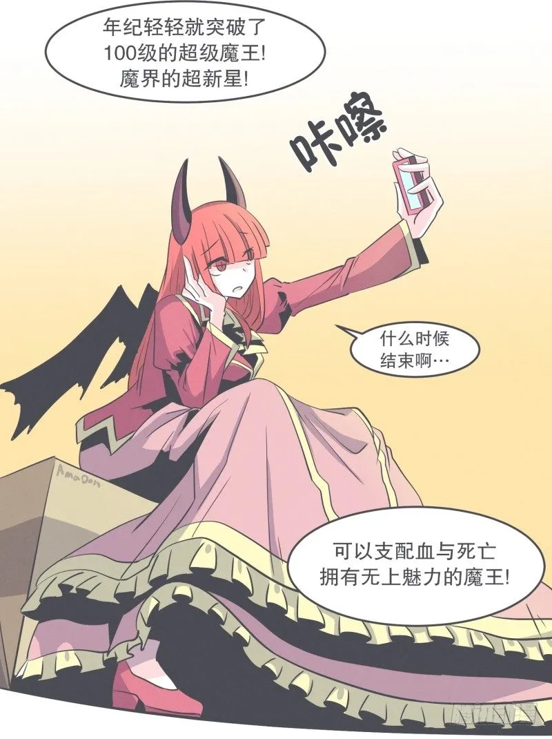 宴会到底是干嘛的 第12页
