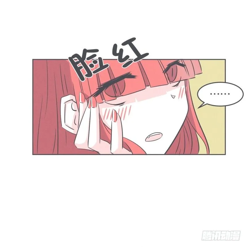 宴会到底是干嘛的 第14页
