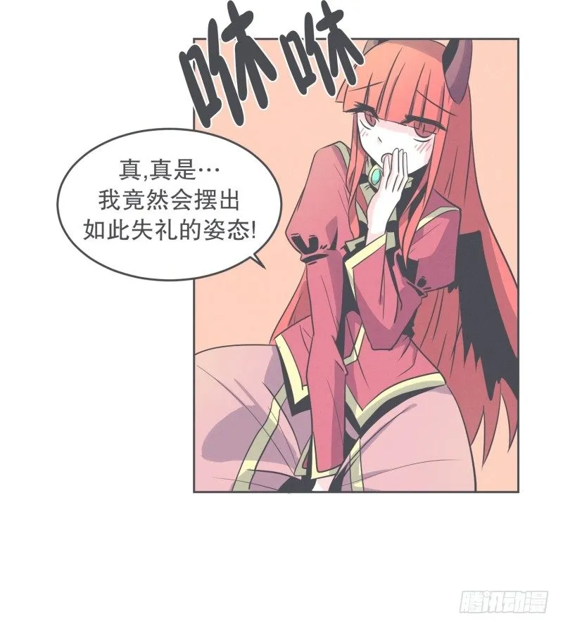 宴会到底是干嘛的 第15页