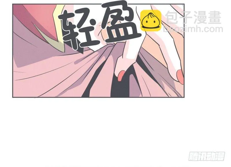 宴会到底是干嘛的 第16页