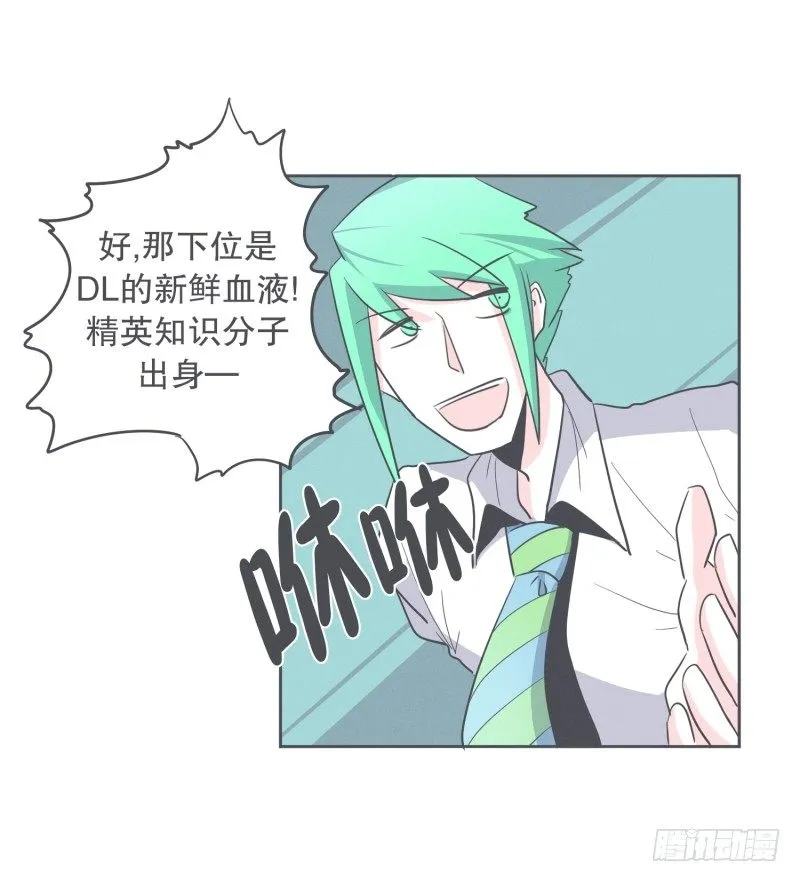 宴会到底是干嘛的 第18页