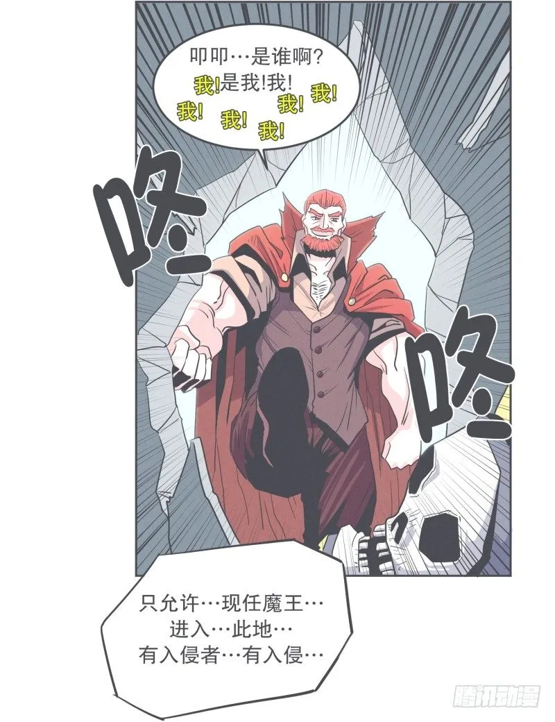 宴会到底是干嘛的 第21页