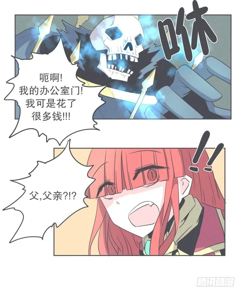 宴会到底是干嘛的 第22页