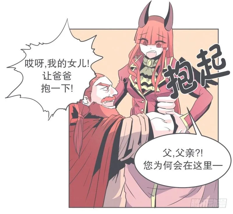 宴会到底是干嘛的 第24页