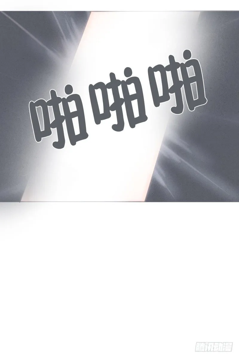 聚集魔王不容易 第1页