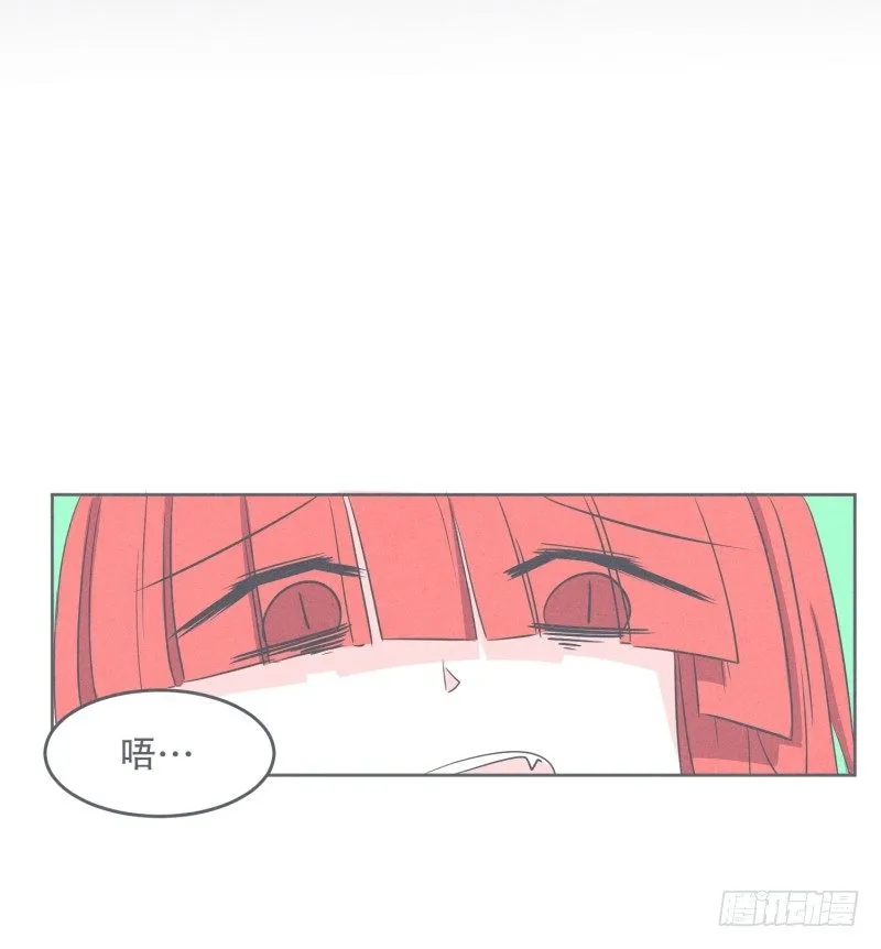 魔王宴会 第4页