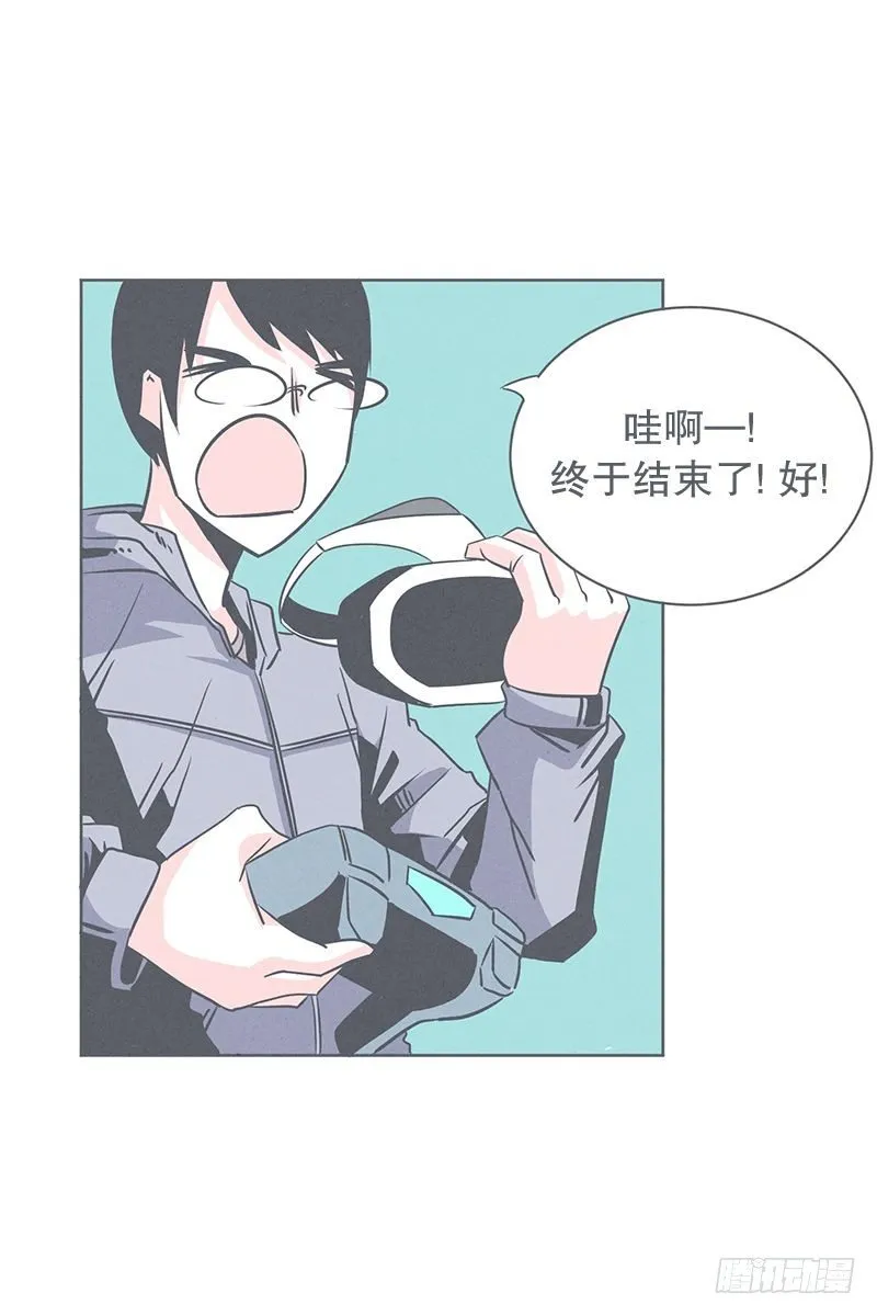 魔王的试炼 第2页