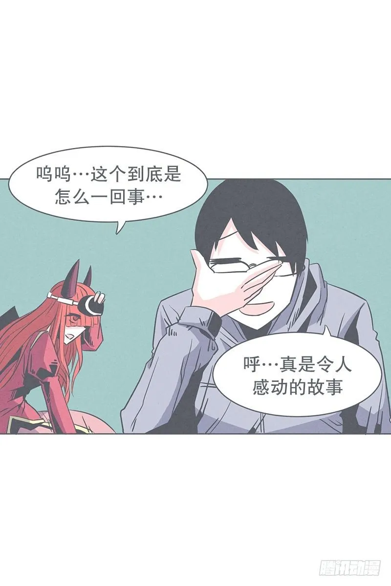 魔王的试炼 第3页