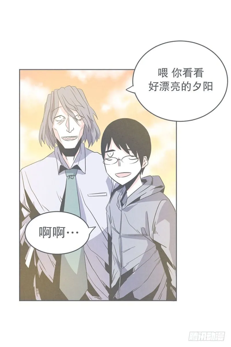 魔王的试炼 第32页