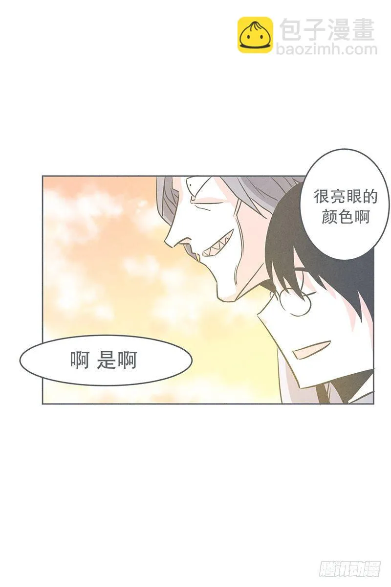 魔王的试炼 第33页