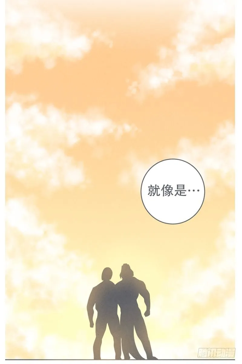 魔王的试炼 第34页