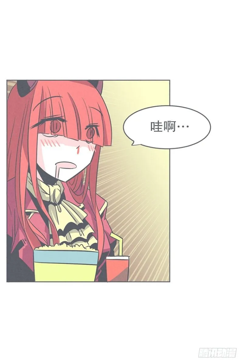 魔王的试炼 第35页