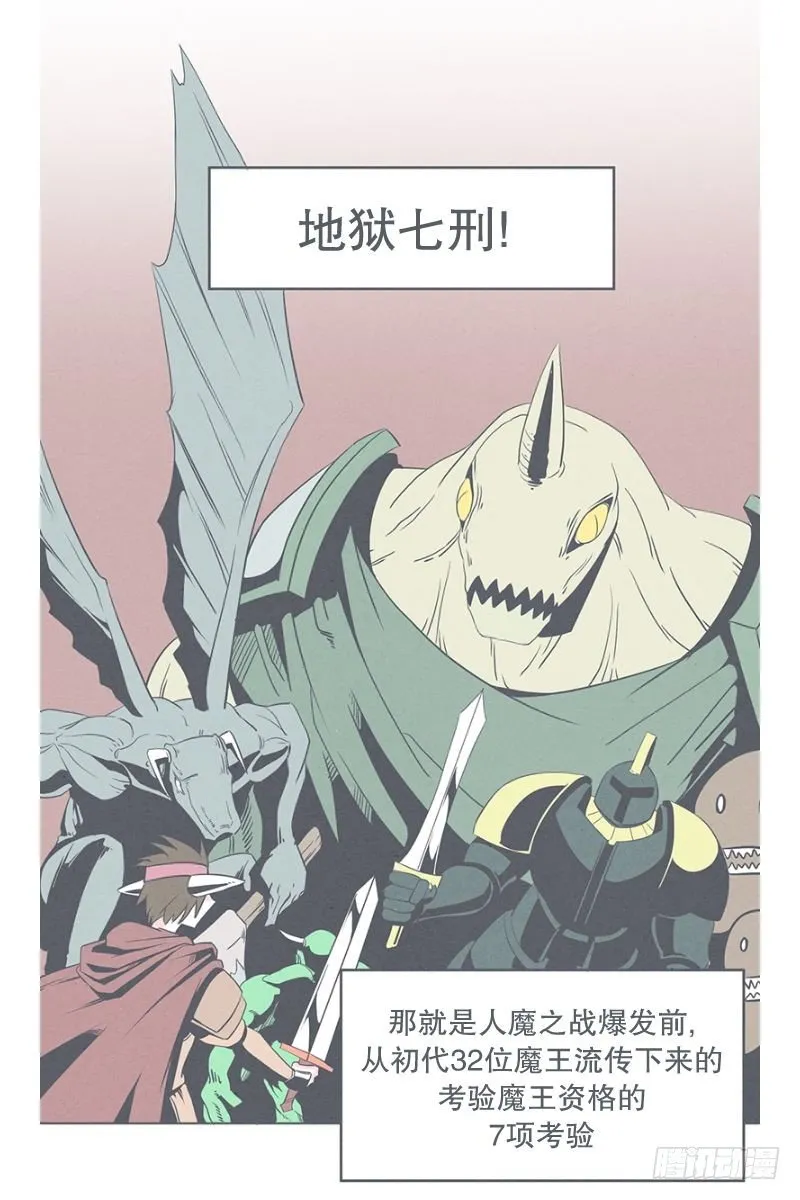队伍里总有个挂 第1页