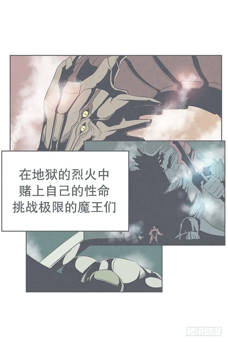 队伍里总有个挂 第2页