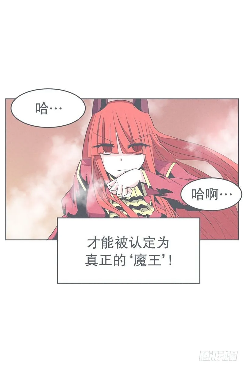队伍里总有个挂 第3页