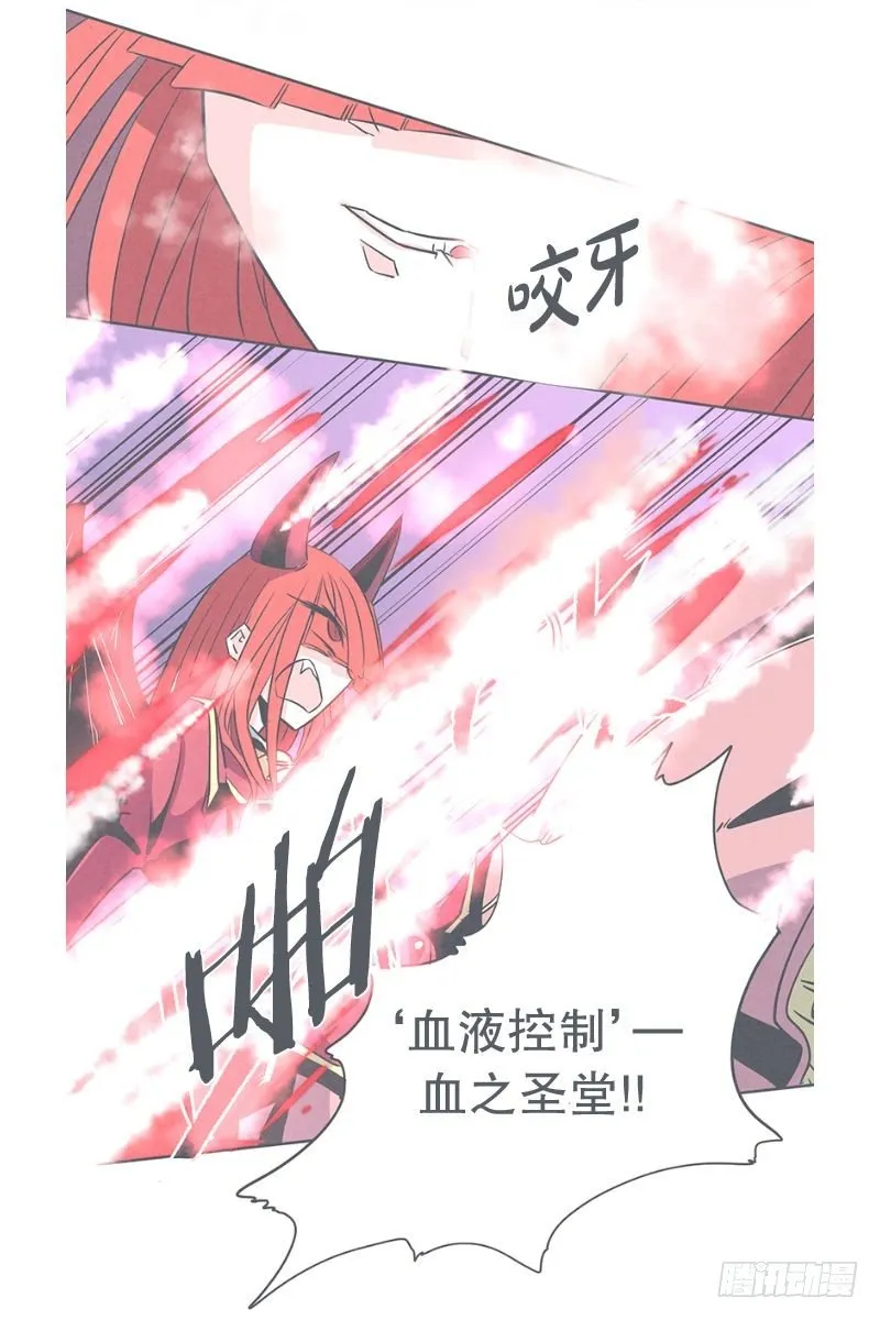 队伍里总有个挂 第6页