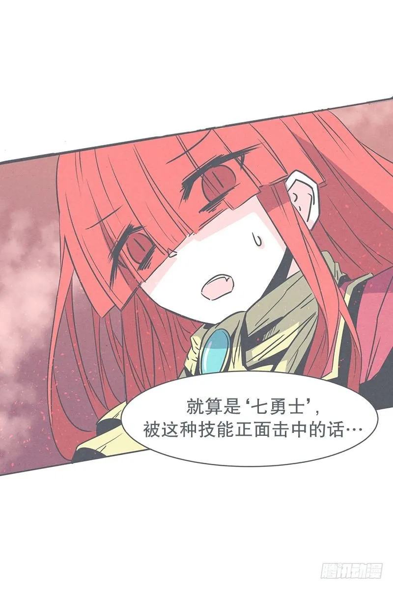 队伍里总有个挂 第11页