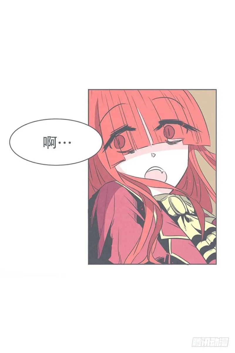 队伍里总有个挂 第17页