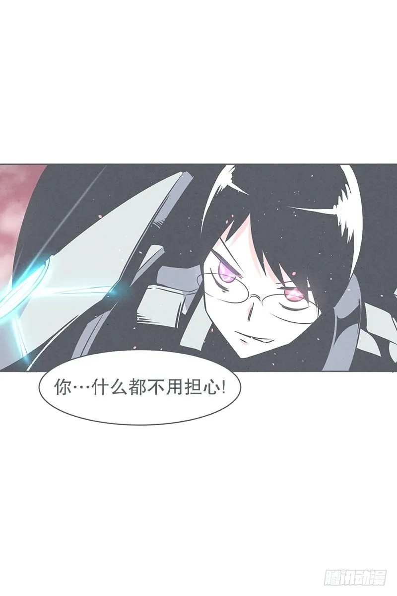 队伍里总有个挂 第22页