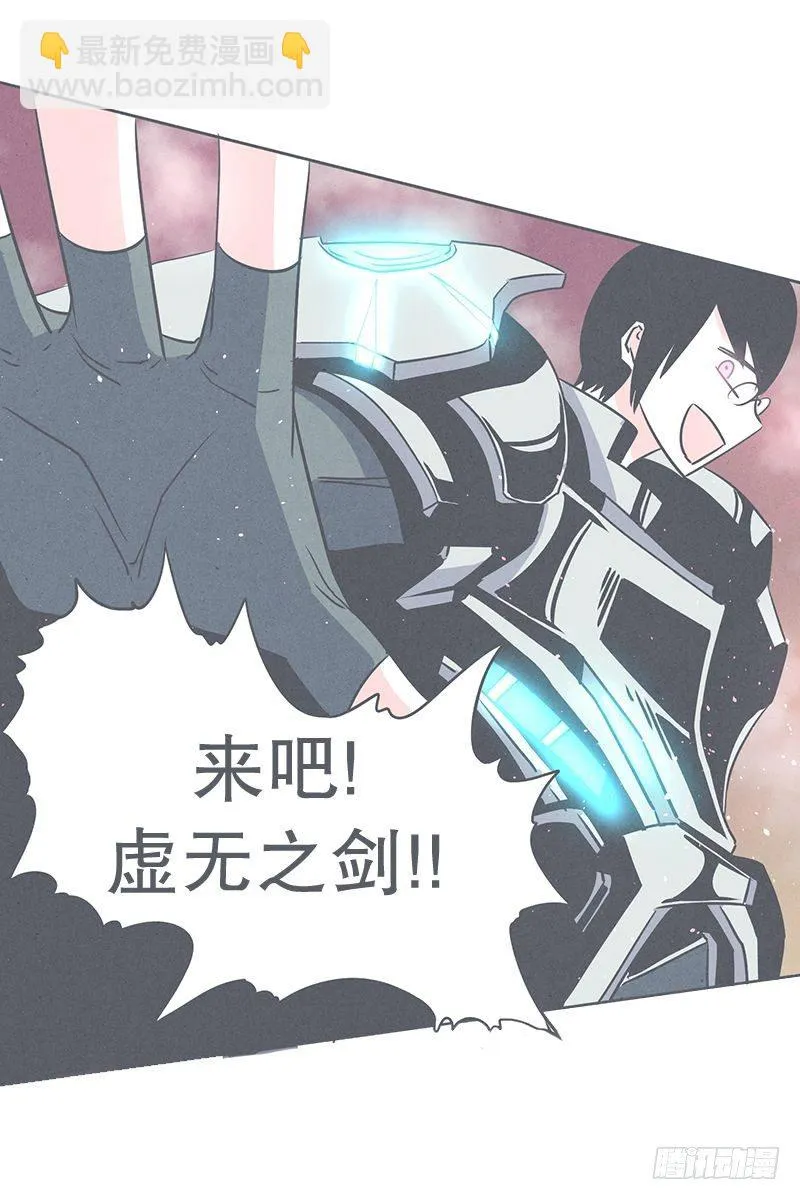 队伍里总有个挂 第23页
