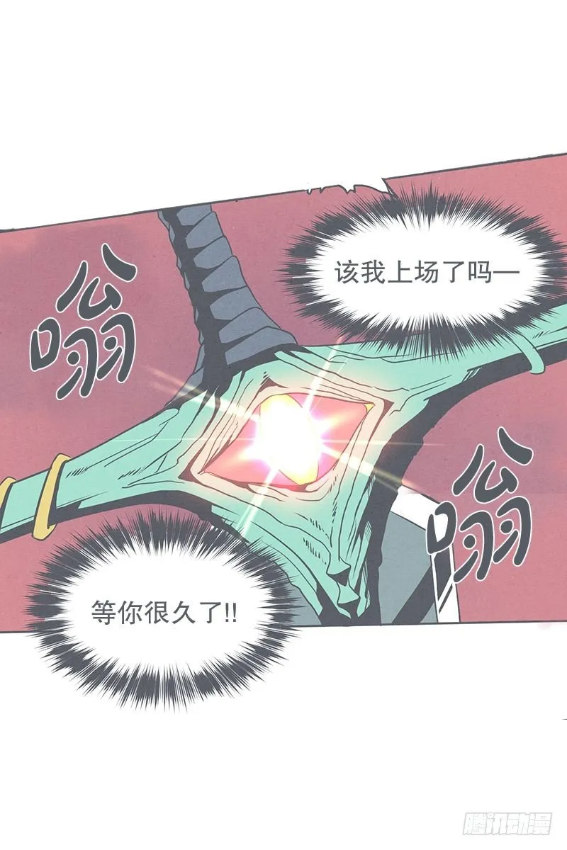 队伍里总有个挂 第24页