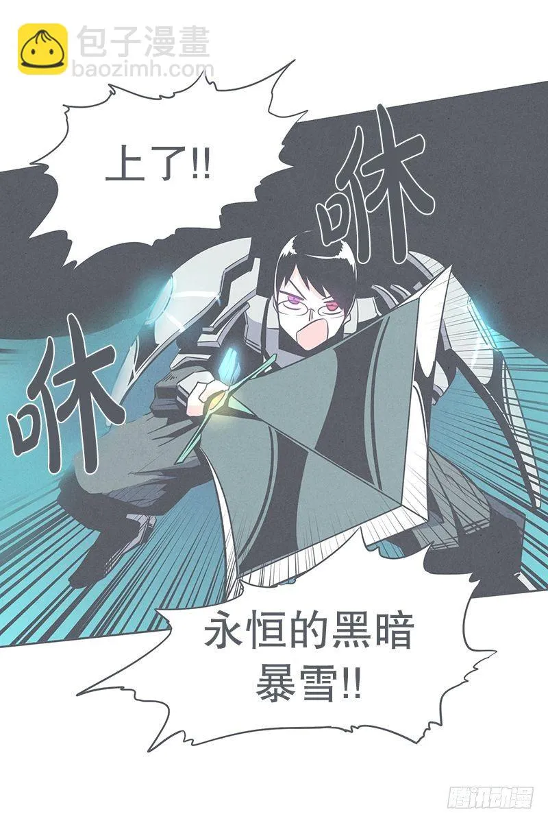 队伍里总有个挂 第25页