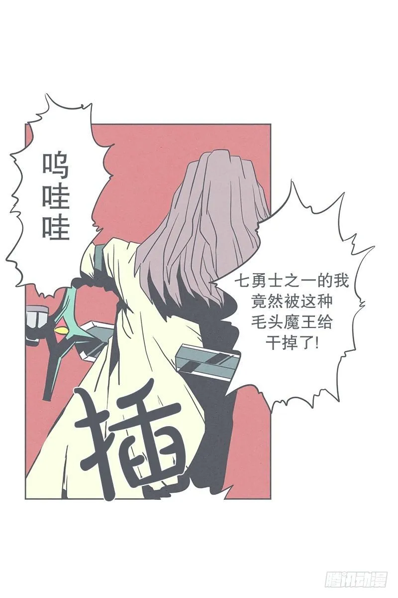 队伍里总有个挂 第26页