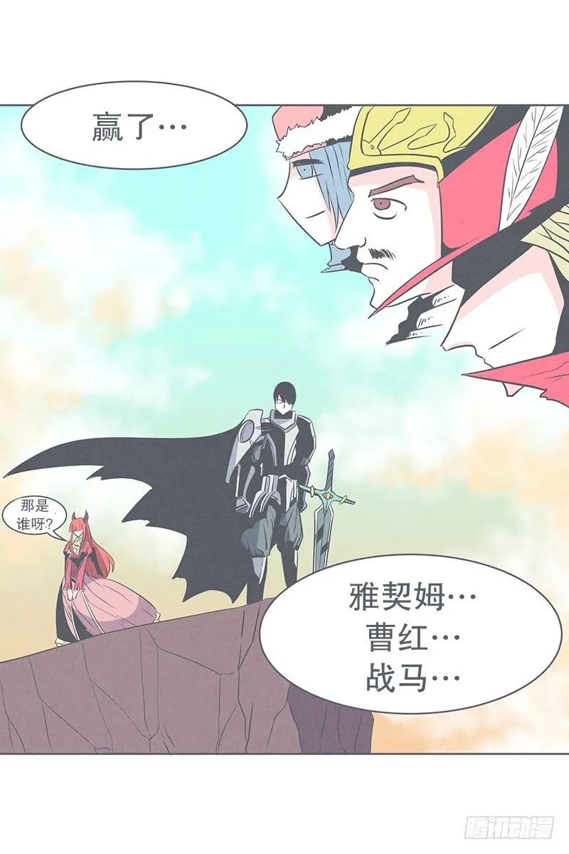 队伍里总有个挂 第29页