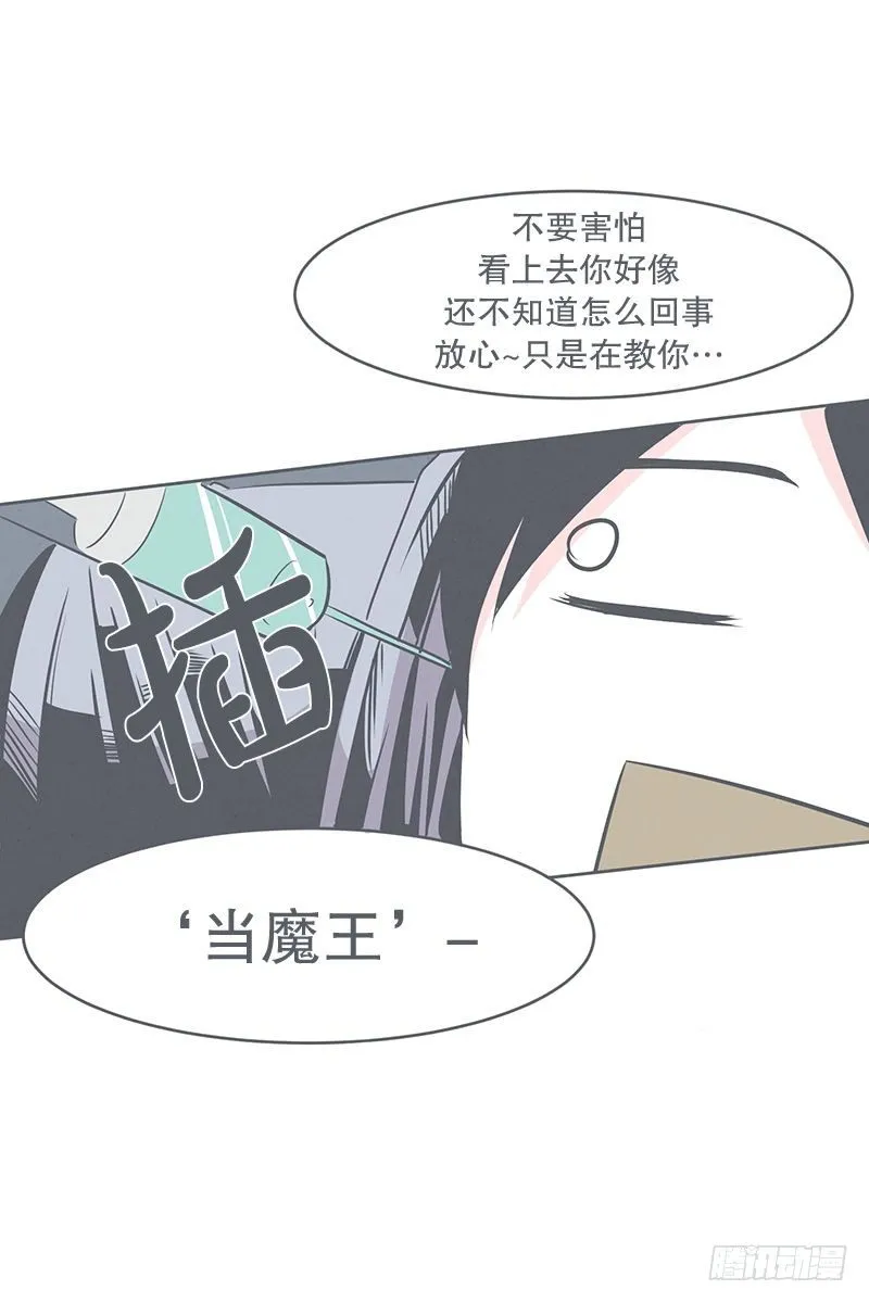 被绑架都能结识妹子 第4页