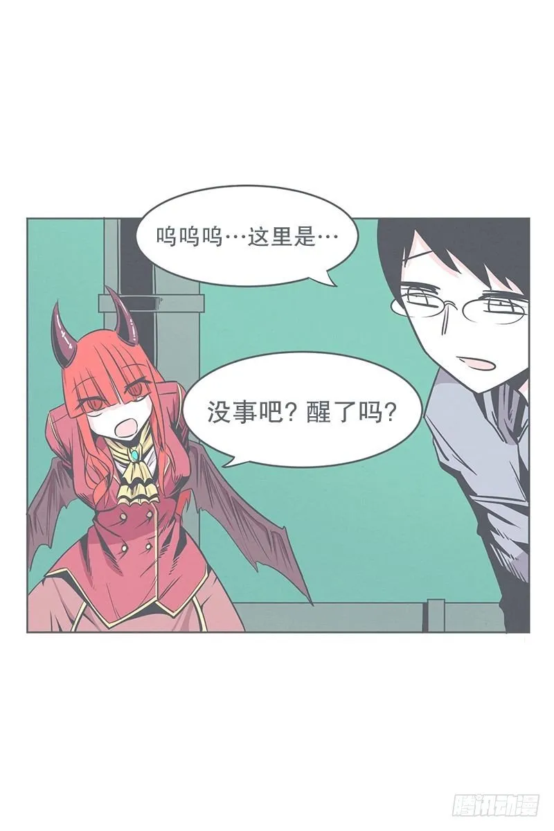被绑架都能结识妹子 第7页