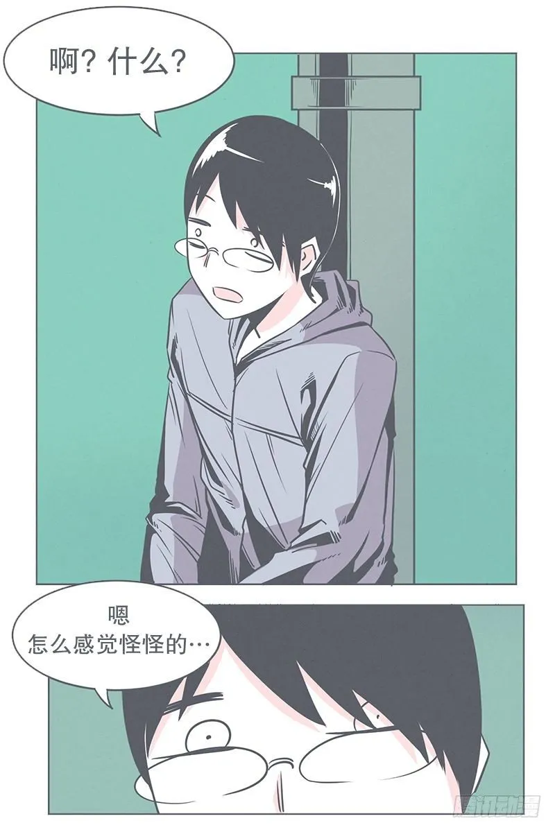 被绑架都能结识妹子 第9页
