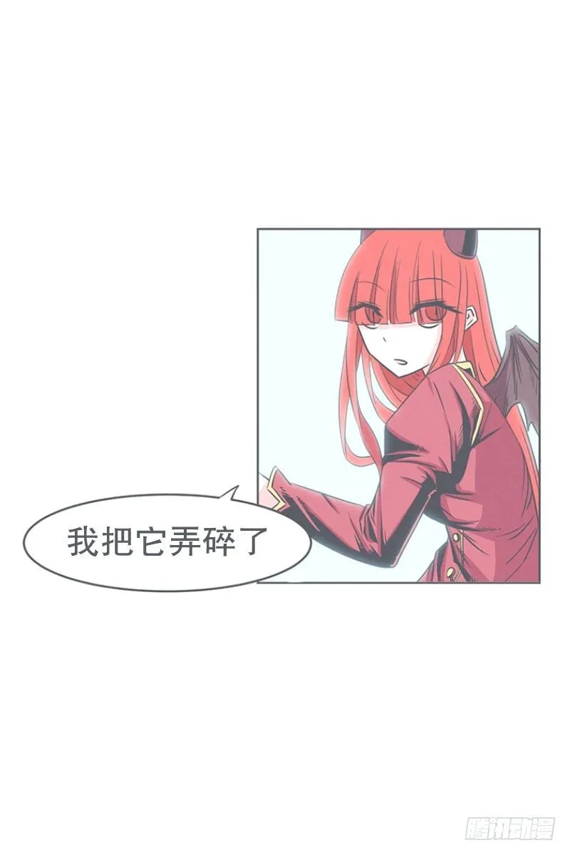被绑架都能结识妹子 第16页