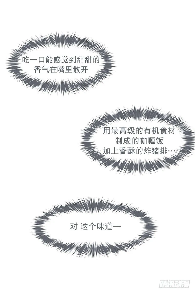 食堂or便利店 第2页