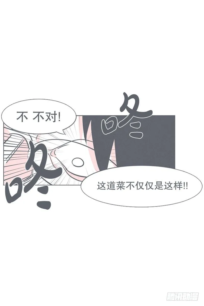 食堂or便利店 第7页