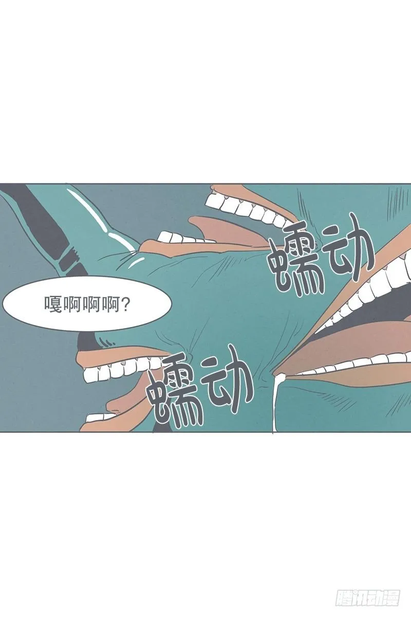 食堂or便利店 第11页