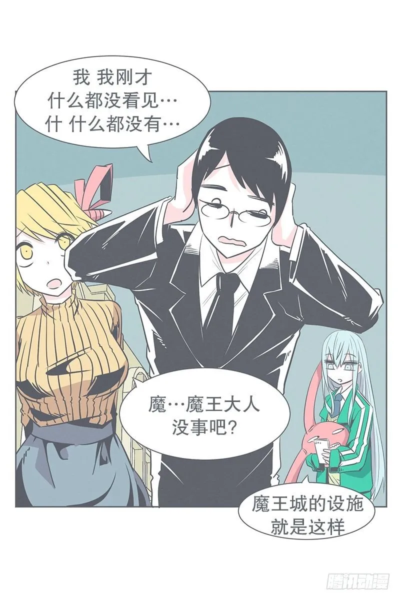 食堂or便利店 第13页