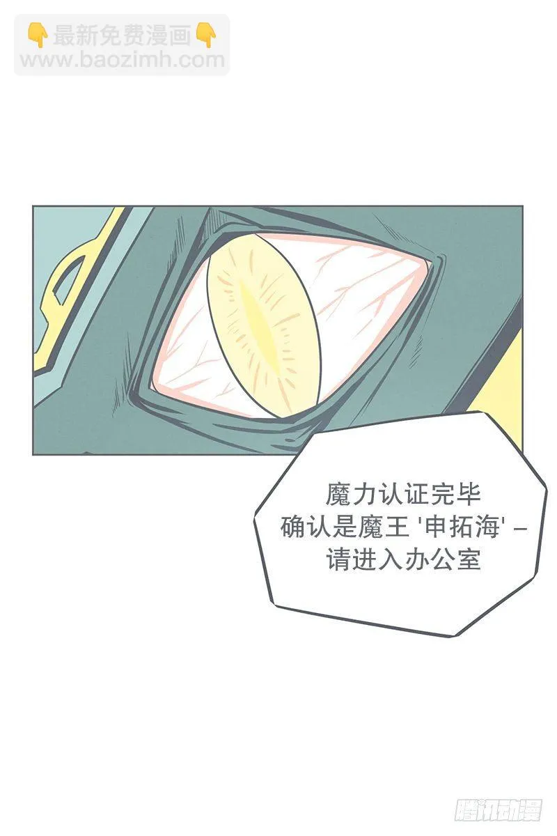 食堂or便利店 第16页
