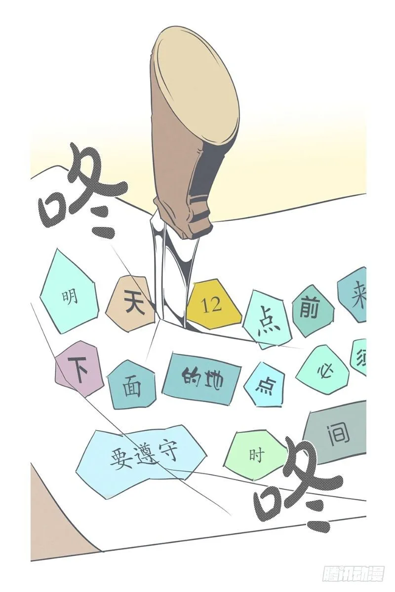 食堂or便利店 第21页